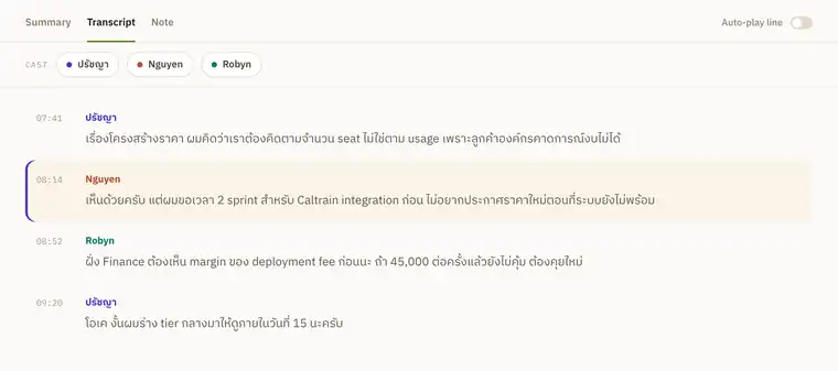 Transcript tab: a cast of three named speakers and timestamped Thai and English lines, one highlighted while it plays.